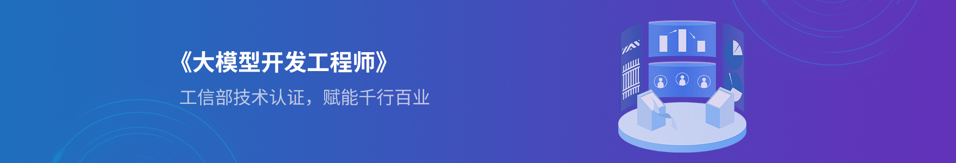 轮播图1