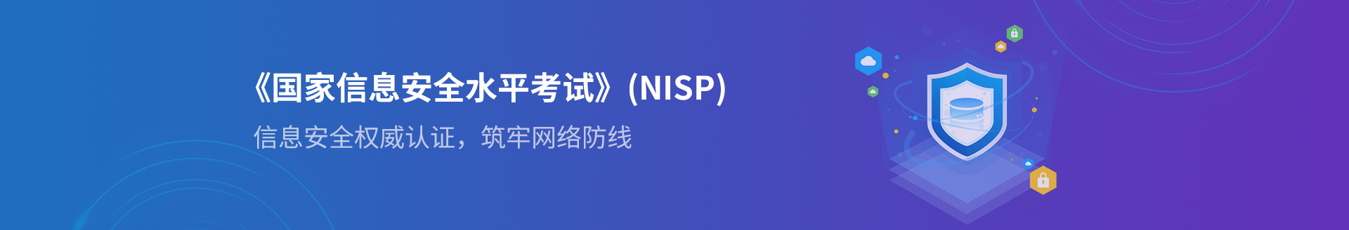 轮播图2