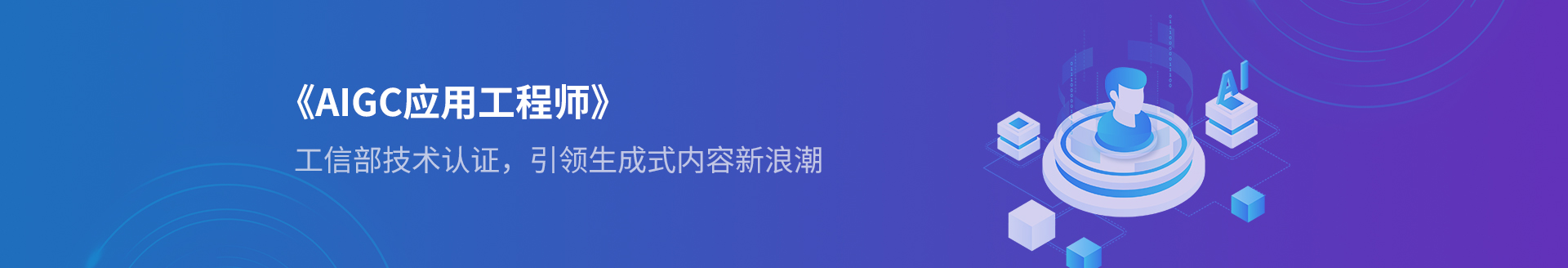 轮播图3